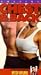 Amazing Chest & Back (Amazing Fitness Series)