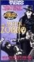 Mark of Zorro [VHS]
