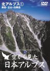 �����鸫�����ܥ���ץ� �̥���ץ�(1) �����١�Ω�������ϳ١� [DVD]...