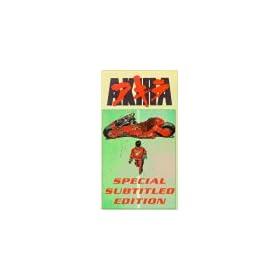 Akira Special Subtitled Edition [VHS]