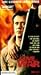 In Love and War [VHS]