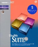 UltraWebSuite for .NET 1.5J 5開発ライセンスパッケージ