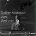 Suchen : Stephen Kovacevich Plays Beethoven