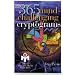 Mensa 365 Mind-Challenging Cryptograms - 1 ea