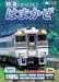 �r�R���e���{�E�V���[�Y �g�b�L���E �n�}�J�[ �I�I�T�J~�n�}�T�J�} [DVD]