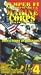 Semper Fi: Story Us Marine Corps (4pc) [VHS] [Import]でAmazonアフィリエイトツール