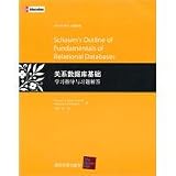 study guide based on relational database and Answers to