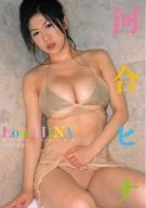 河合ヒナ Love HINA