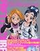 �դ���ϥץꥭ�奢 �ӥ��奢��ե���֥å� (���̼ҥӥ��奢��ե���֥å����꡼�� (1))