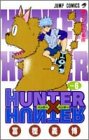 Hunter X Hunter, Vol. 6 (Hunter X Hunter)