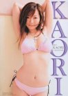 KAORI 2005年度 カレンダー