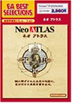 �ͥ����ȥ饹 EA BEST SELECTIONS