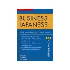 Business Japanese: Over 1,700 Essential Business Terms in Japanese (Tuttle Language Library)