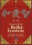 Das gro�e Buch der Reiki-Symbole: Die spirituelle Tradition der Symbole und Mantras des Usui-Systems der Nat�rlichen Heilung