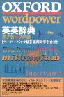 OXFORD wordpower�ѱѼ�ŵ��Oxford wordpower dictionary