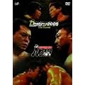 PRO-WRESTLING NOAH DESTINY2005 7.18�����h�[����� �S�������^�� [DVD]