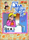 �����ѡ����ط������� 1 (1) (�Х�֡������ߥå���)