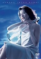 サンクチュアリー/オーロラ [DVD]