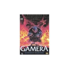 Gamera