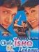DVD : Chalo Ishq Ladaaye