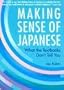 Making Sense of Japanese: What the Textbooks Don't Tell You (Kodansha)
