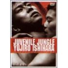 �������ʎ� [DVD]