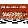 トップレースクイーン2001