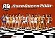 トップレースクイーン2001 [DVD]