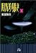 月光の囁き (1) (小学館文庫)でAmazonアフィリエイトツール
