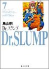 Dr.������ (7) (���Ѽ�ʸ�ˡ����ߥå���)