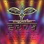 Sing Out for Seva