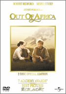愛と哀しみの果て スペシャル・エディション [DVD]