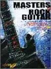 スーパーギタリストから学ぶ ロックギター/リックス(CD付き)