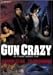 GUN CRAZY SUPER CRAZY BOX II