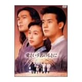���Ȥ���̾�Τ�Ȥ� DVD-BOX