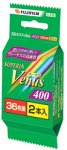 FUJIFILM SPR VNS 400 36-2GT