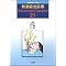 so you wanna be a good doctor? (2005�N4������2006�N�܂łɓǂ񂾖{����ꕔ�Љ�)