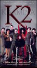 Karmina 2 [VHS]