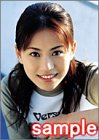 三田あいりカレンダー 2003-