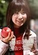 �����z���̓��ɏo����� [DVD]