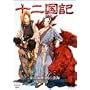�\�񍑋L ���̊C�_ ���̟�C 1 [DVD]