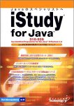 iStudy for JAVA 310-035 Sun Certified Programmer for t…