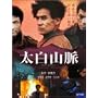�����R�� [DVD]