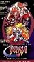 Galaxy Fraulein Yuna 1 [VHS]