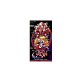 Galaxy Fraulein Yuna 1 [VHS]