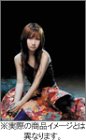『大塚愛 2005年度 カレンダー』の写真