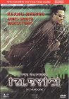 Produkt-Bild: The Watcher - Izleyici