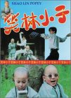 Shaolin Popey