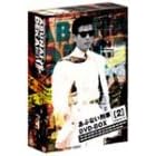 ���ԂȂ��Y�� BOX2 [DVD]