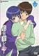 藍より青し~縁~第六巻 [DVD]